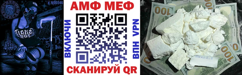 площадка наркотические препараты  даркнет сайт  Бабушкин  Амфетамин Розовый 