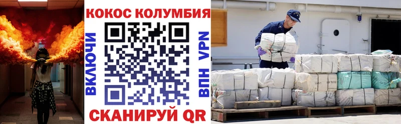 Cocaine 99%  закладка  Бабушкин 