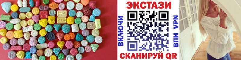 сайты даркнета как зайти  mega зеркало  Бабушкин  Ecstasy XTC 