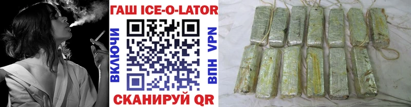 shop клад купить цена Бабушкин ГАШ Premium