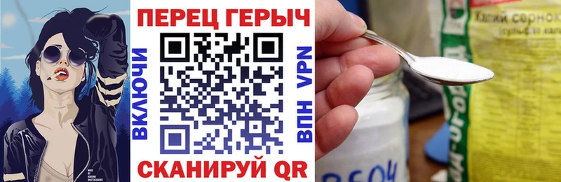 ГЕРОИН белый  Бабушкин 