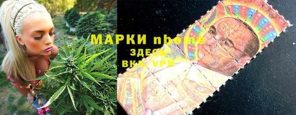 марки lsd Алзамай