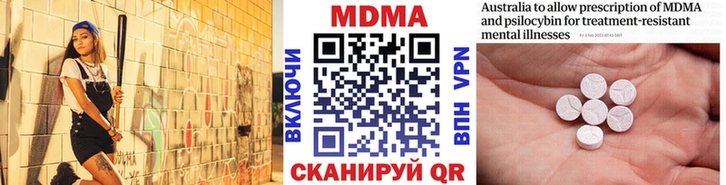 МДМА кристаллы  hydra зеркало  Бабушкин 