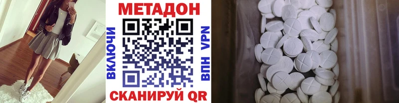 shop наркотические препараты  как найти   Бабушкин  МЕТАДОН кристалл 