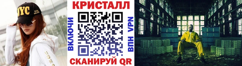 мега tor  Бабушкин  это телеграм  МЕТАМФЕТАМИН Декстрометамфетамин 99.9% 