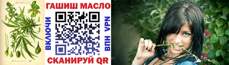 Дистиллят ТГК концентрат  цена   Бабушкин 