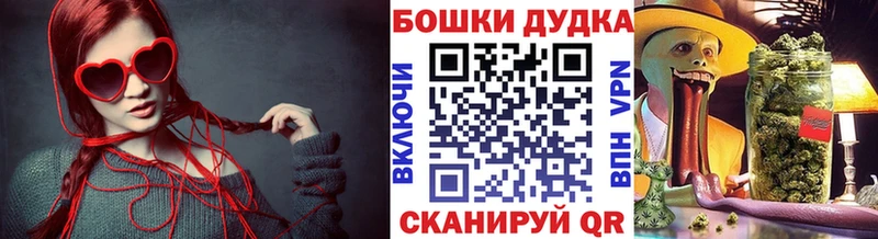 Марихуана THC 21% закладка Бабушкин